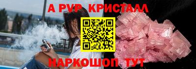 прущие грибы Обь