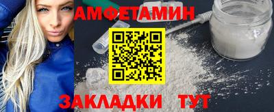 марки lsd Обнинск