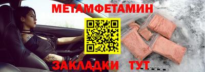 бутик Нягань