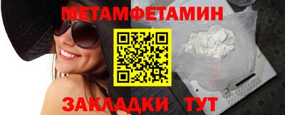 прущие грибы Обь