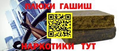 марки lsd Обнинск