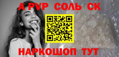 прущие грибы Обь