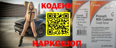прущие грибы Обь