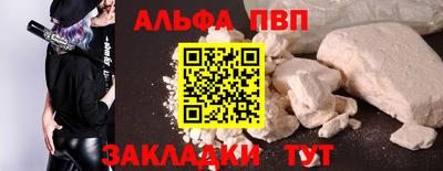 бутик Нягань
