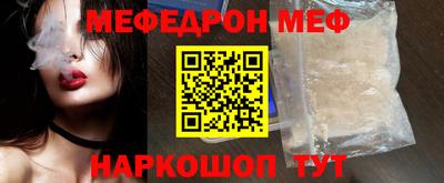 прущие грибы Обь