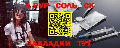 бутик Нягань