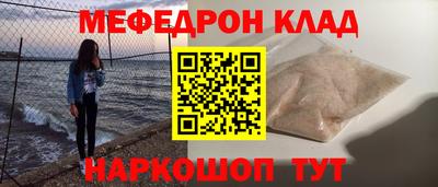 бутик Нягань