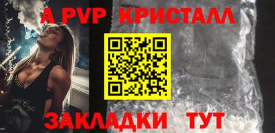 прущие грибы Обь