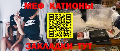 прущие грибы Обь
