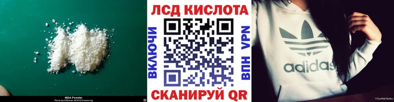 LSD-25 экстази ecstasy  Снежинск 