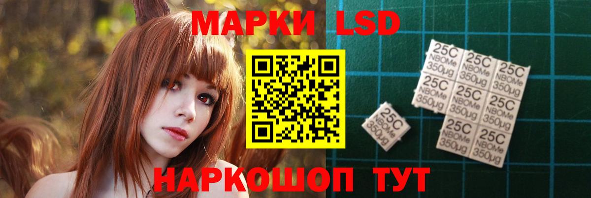 Лсд 25 экстази ecstasy Снежинск