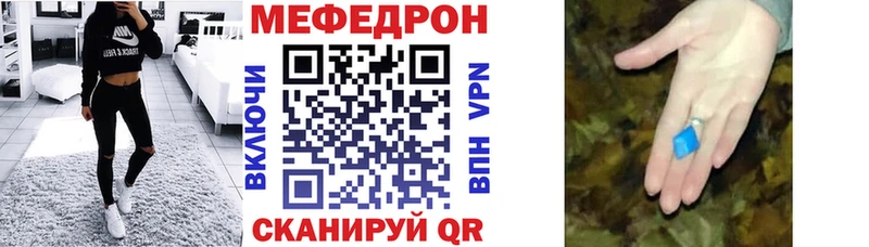 кракен зеркало  Снежинск  Мефедрон 4 MMC 
