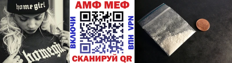 как найти закладки  Снежинск  МЕТАМФЕТАМИН Methamphetamine 