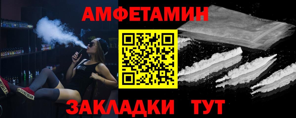 Первитин винт Снежинск