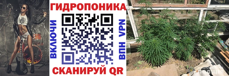 Конопля тримм  Снежинск 