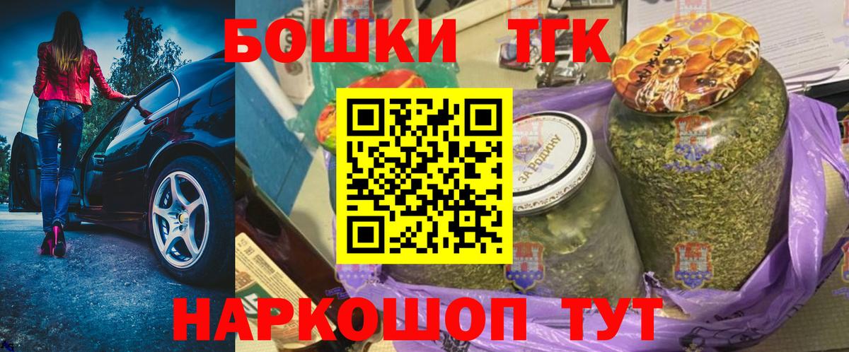 Каннабис THC 21% Снежинск